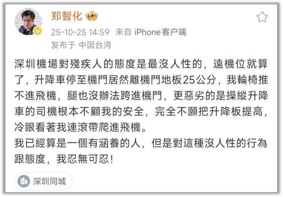 睿迎网 郑智化有没有“连滚带爬”，不该是重点吧
