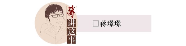 七星策略 取消考公考编“35岁门槛”，既要听楼梯响也要见人下来｜封面评论